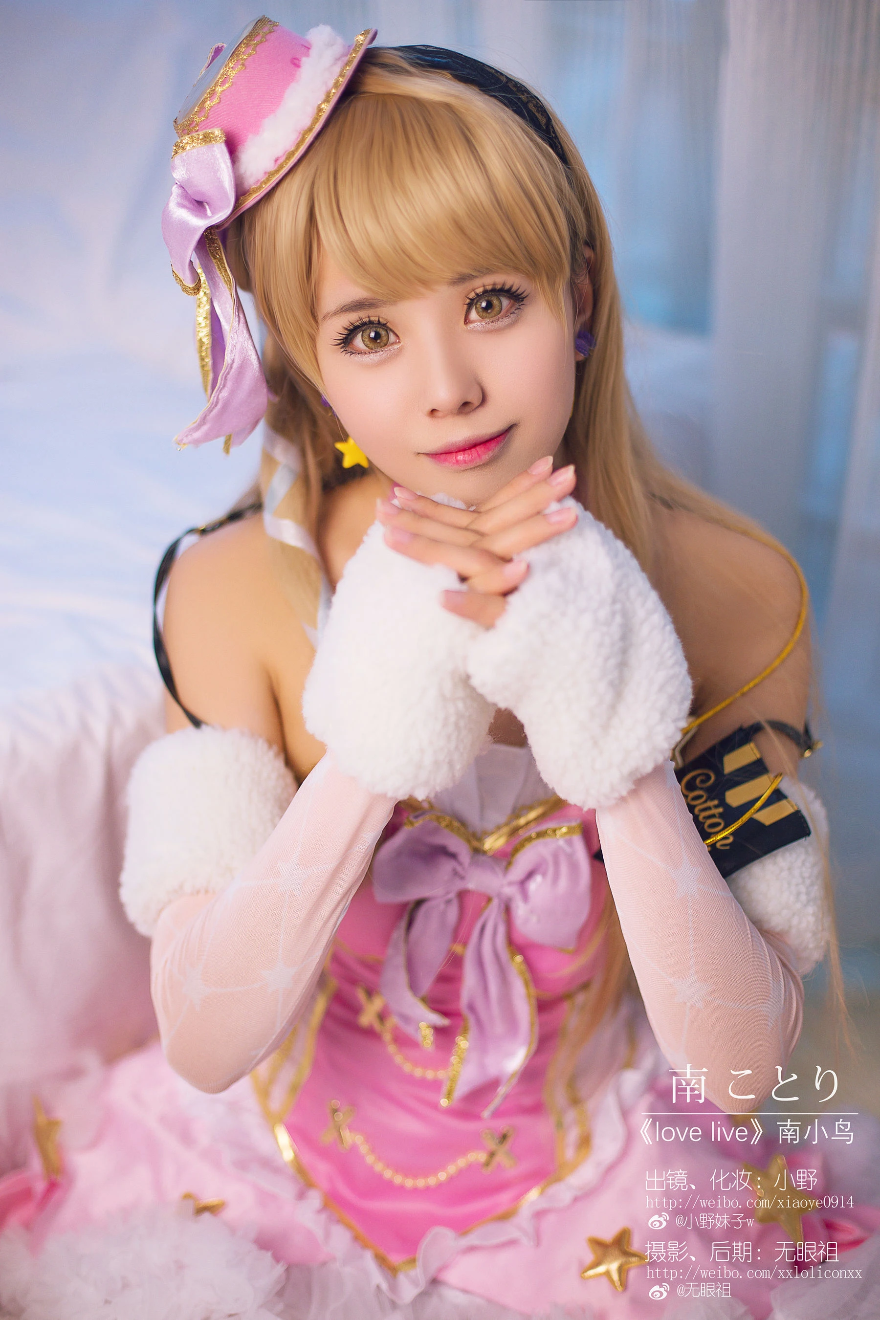 萌系小野妹子w Love Live!（南小鸟）插图7
