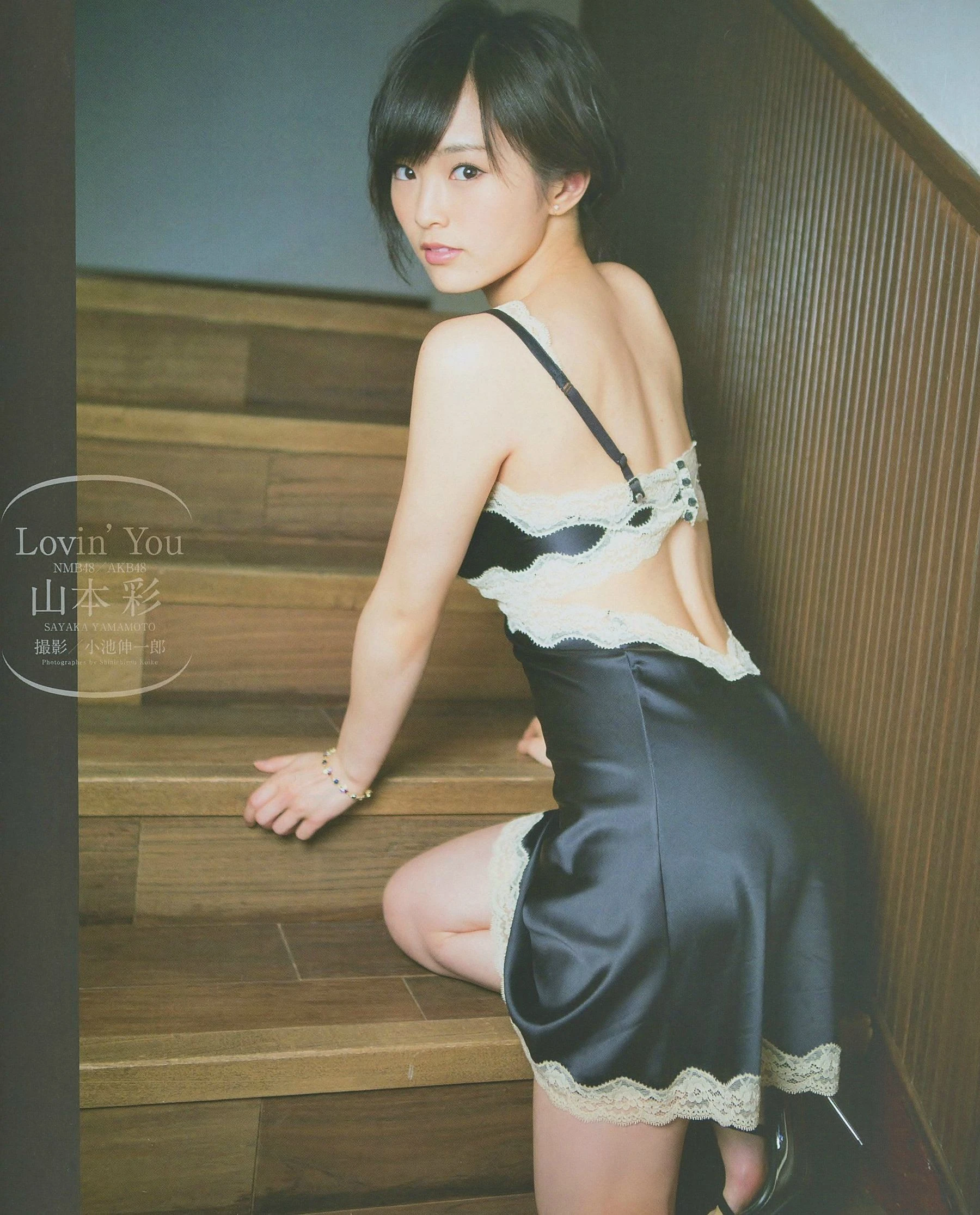 [BUBKA] 2014.07 山本彩 木下春奈插图7