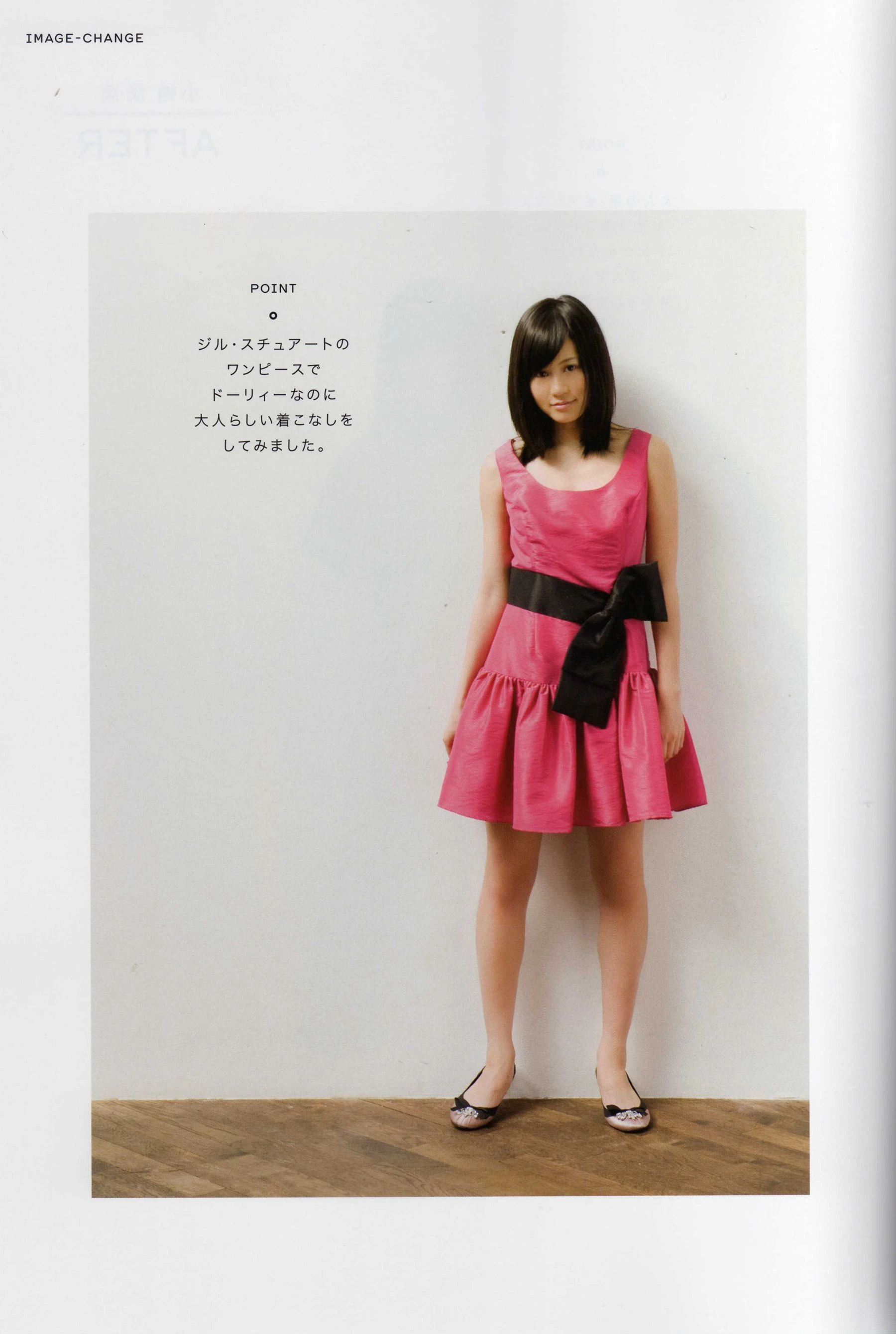 日本AKB48女子组合《2013 Fashion Book内衣秀》插图8
