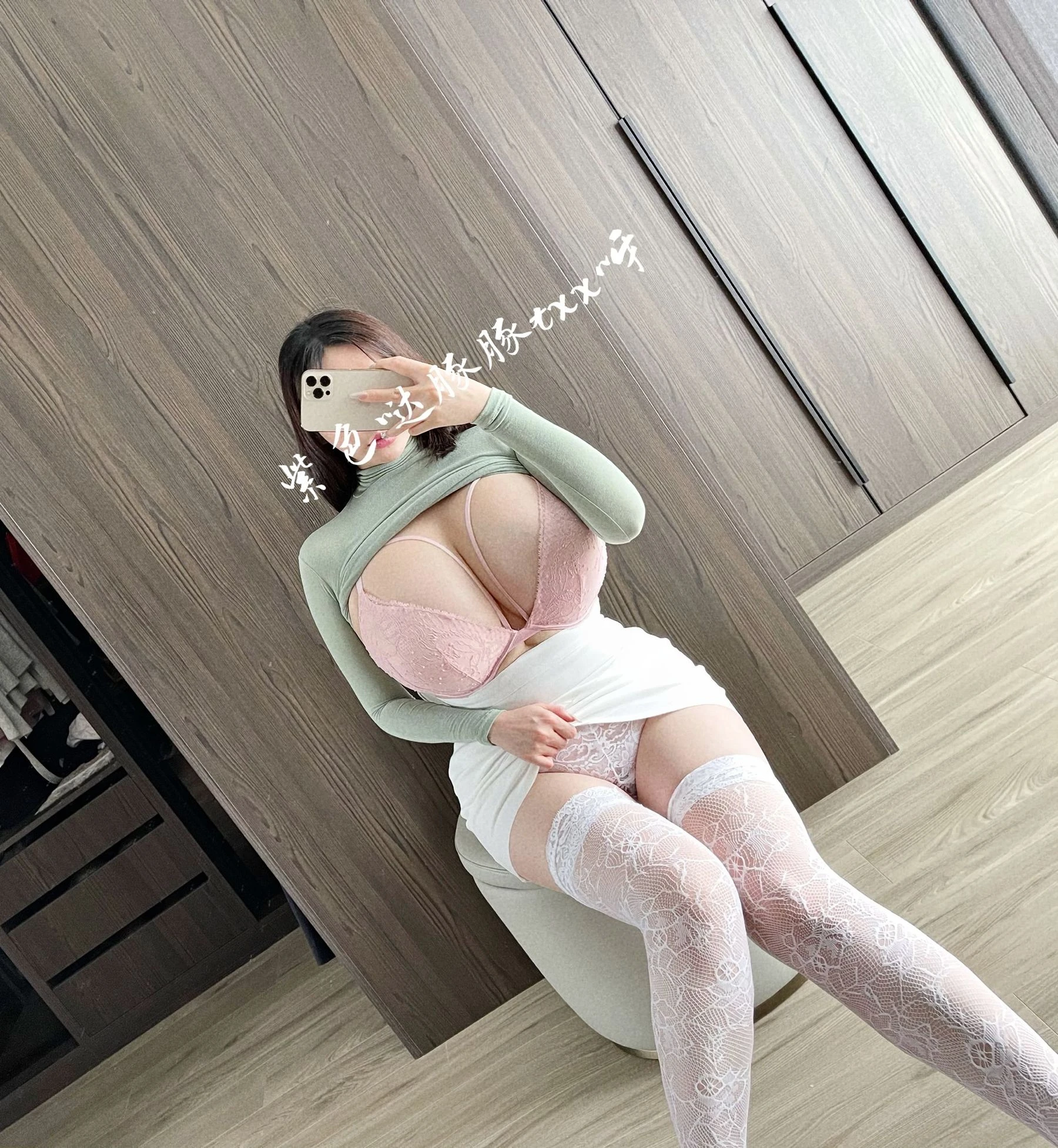 女主播童小芯 微信朋友圈系列视图合集插图8
