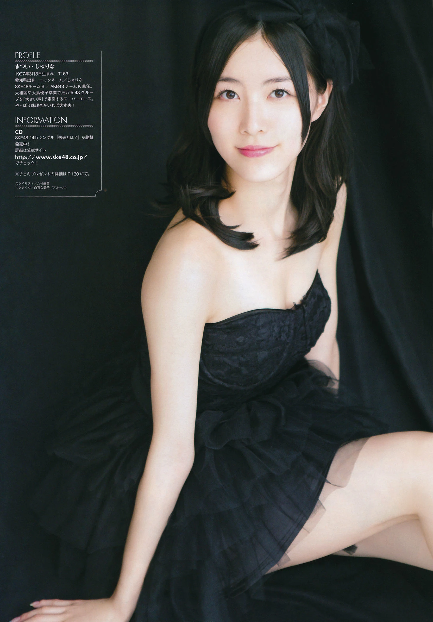 [BUBKA Deluxe] 2014.05 松井珠理奈 松井玲奈 高柳明音 古川爱李 木﨑ゆりあ 須田亜香里 木本花音 金子栞 古畑奈和 二村春香插图7
