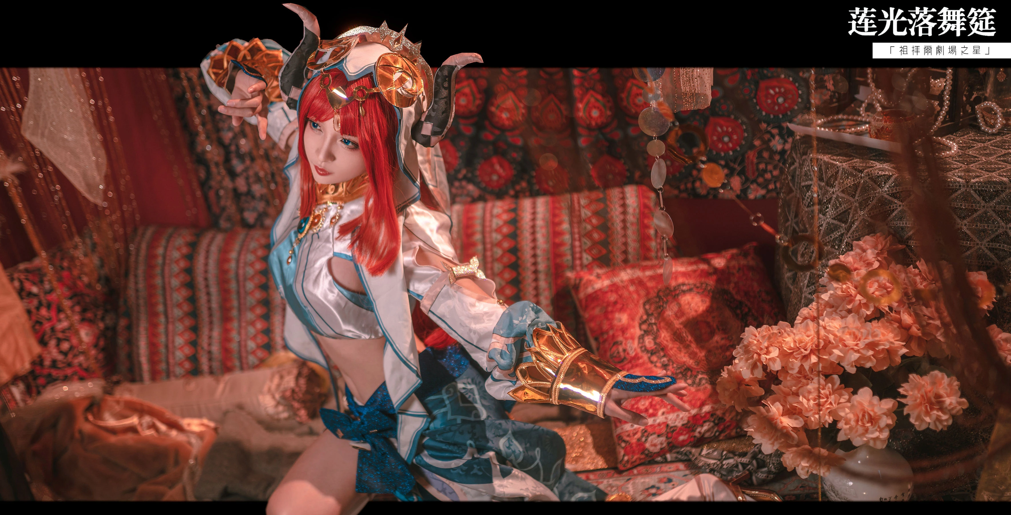 动漫博主九九八XY – 妮露 [15P]插图6