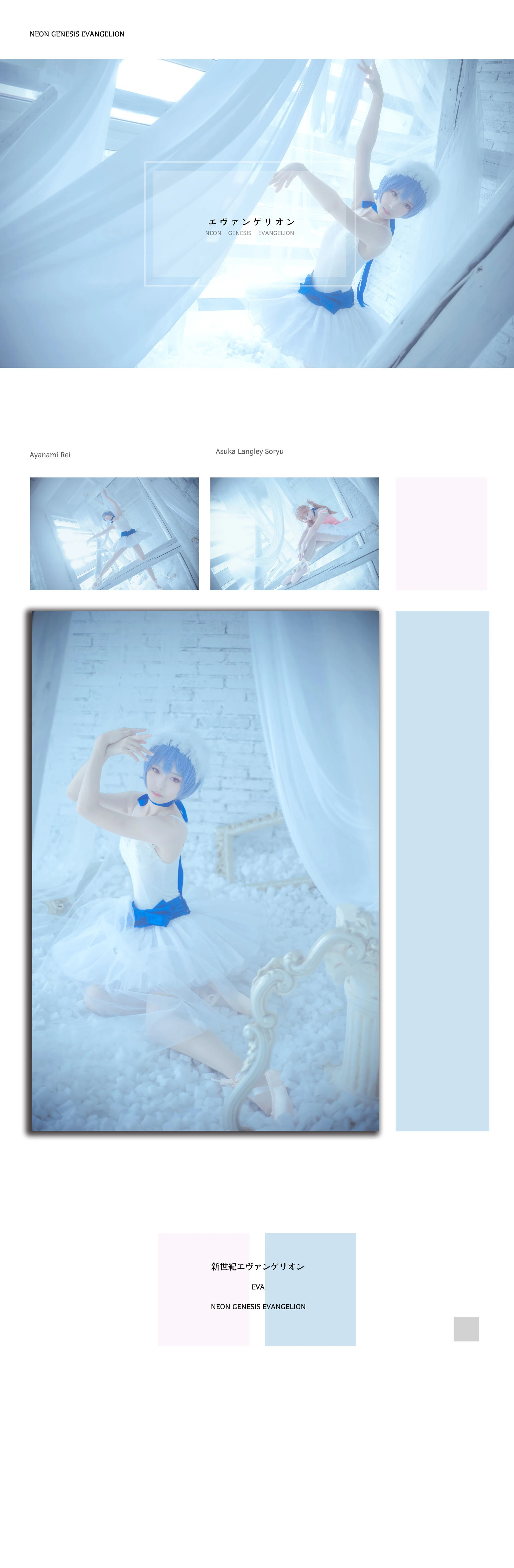 小姐姐弥音音ww 芭蕾插图8