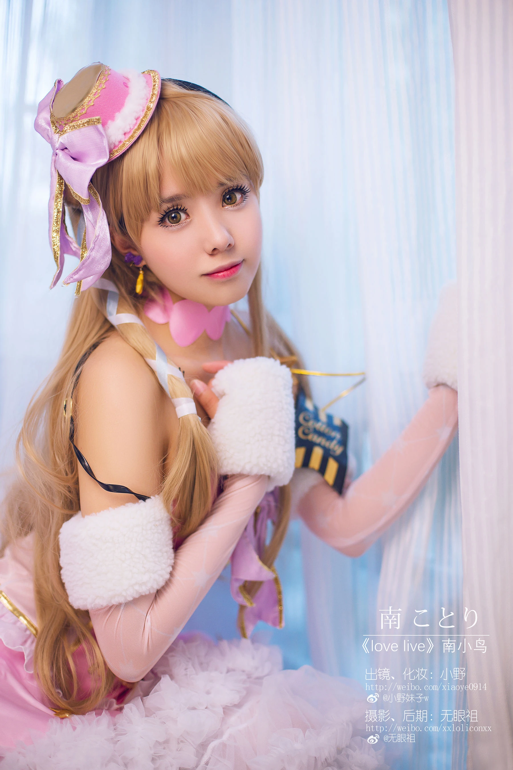 萌系小野妹子w Love Live!（南小鸟）插图2