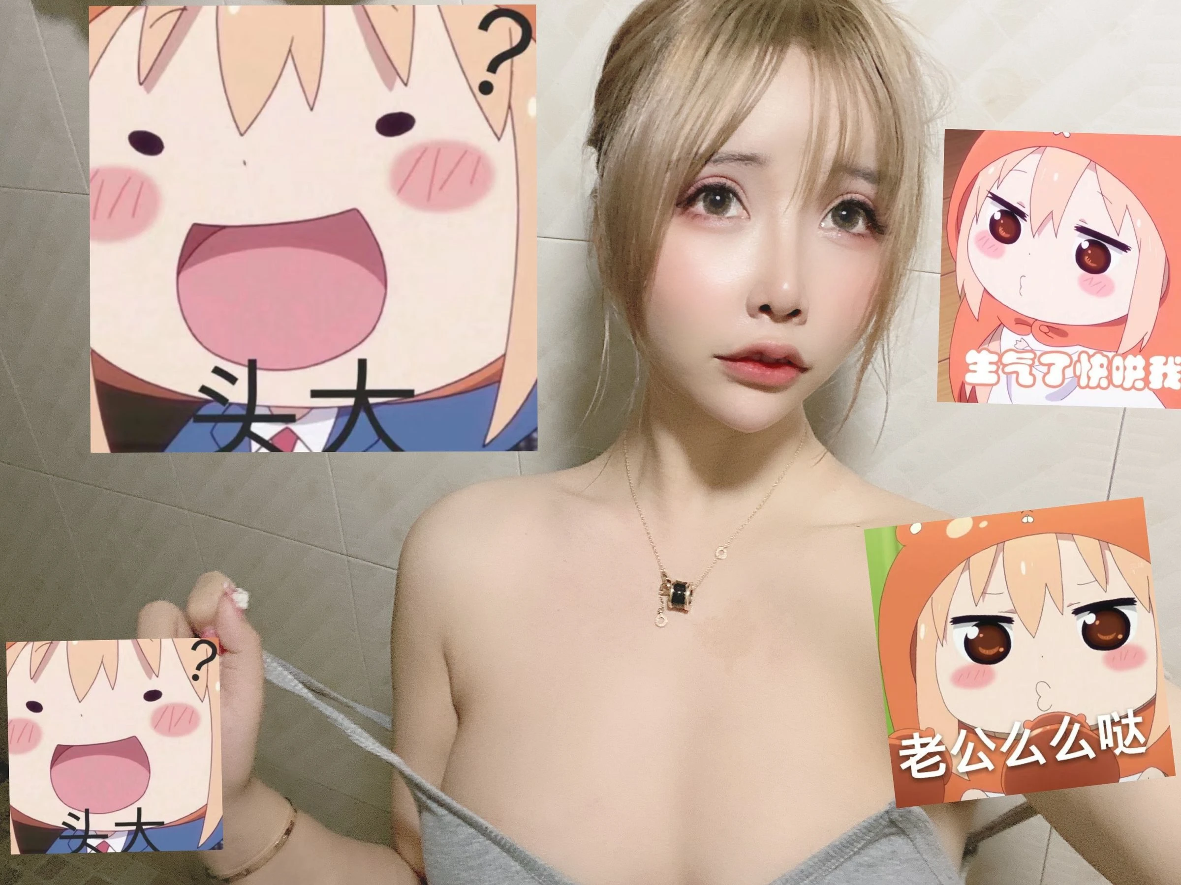 二次元妹子抱走莫子aa – 小尾巴自拍插图2