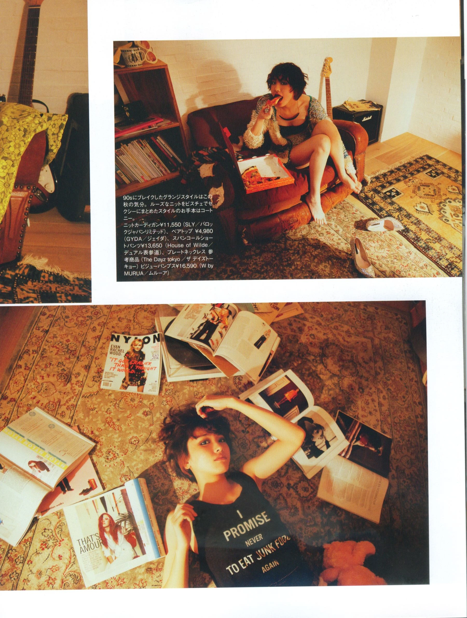 新垣结衣 Fashion Photo Magazine 2012 [104P]插图2