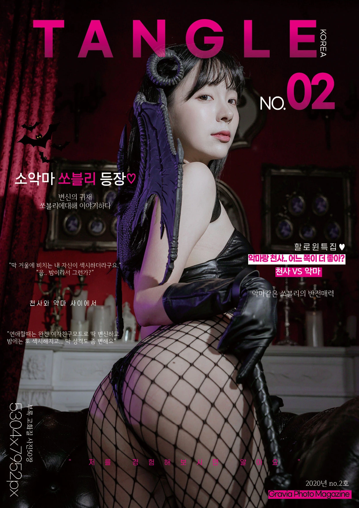 [STANGLE] No.02 – Leeesovely [52P]高清在线免费欣赏–微密图社-微密图社