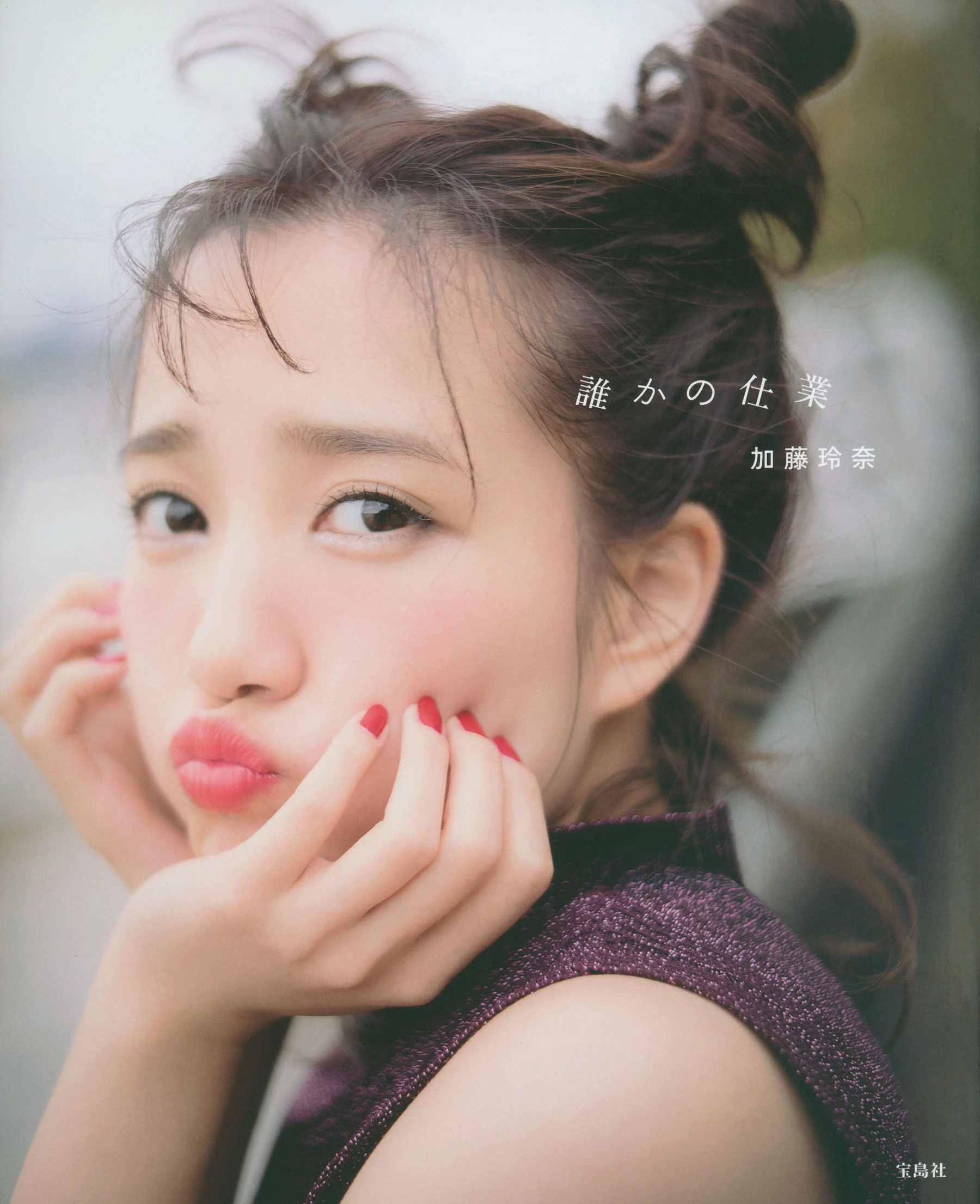 加藤玲奈《誰かの仕業》ファースト高清在线免费欣赏–微密图社-微密图社