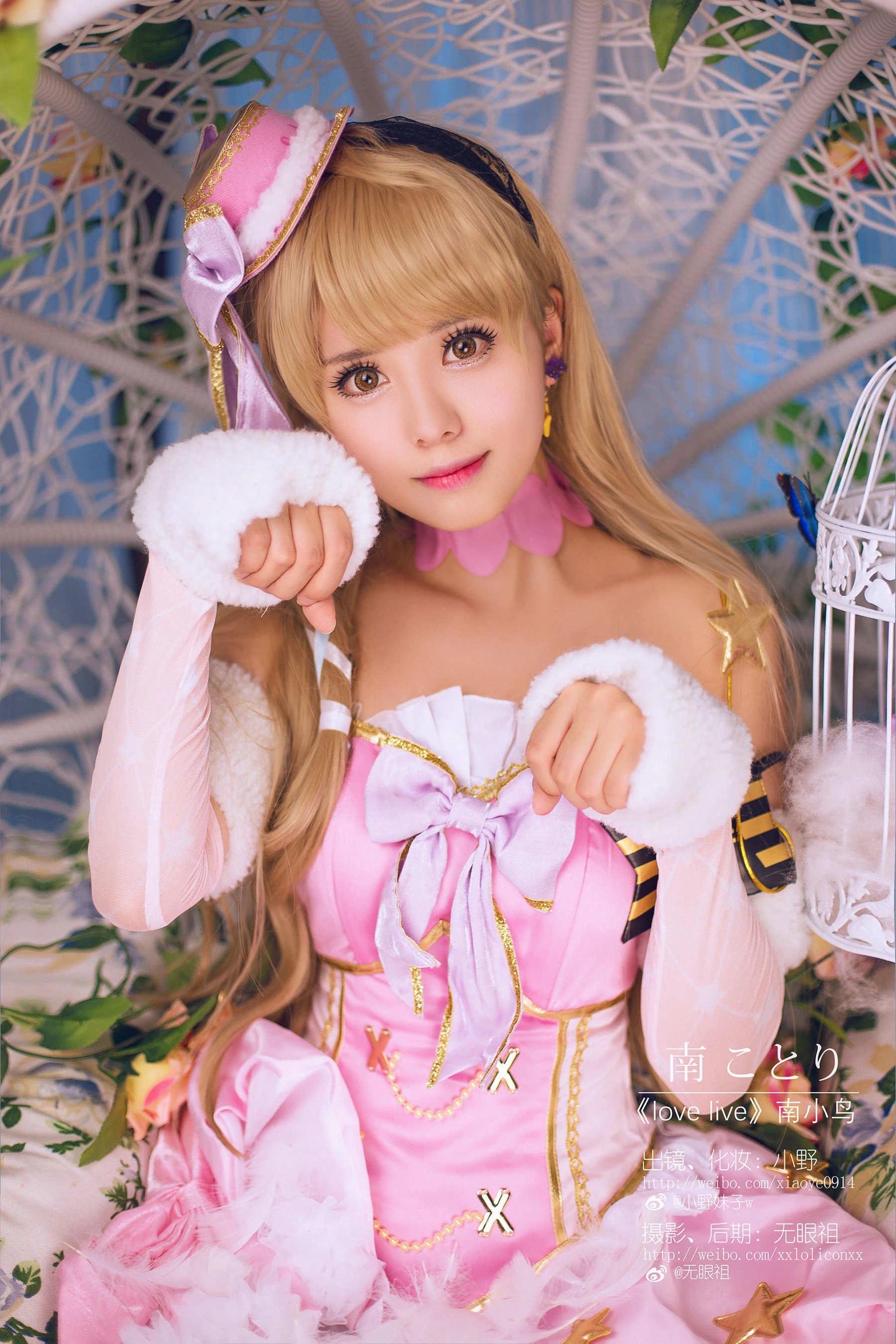 萌系小野妹子w Love Live!（南小鸟）插图5