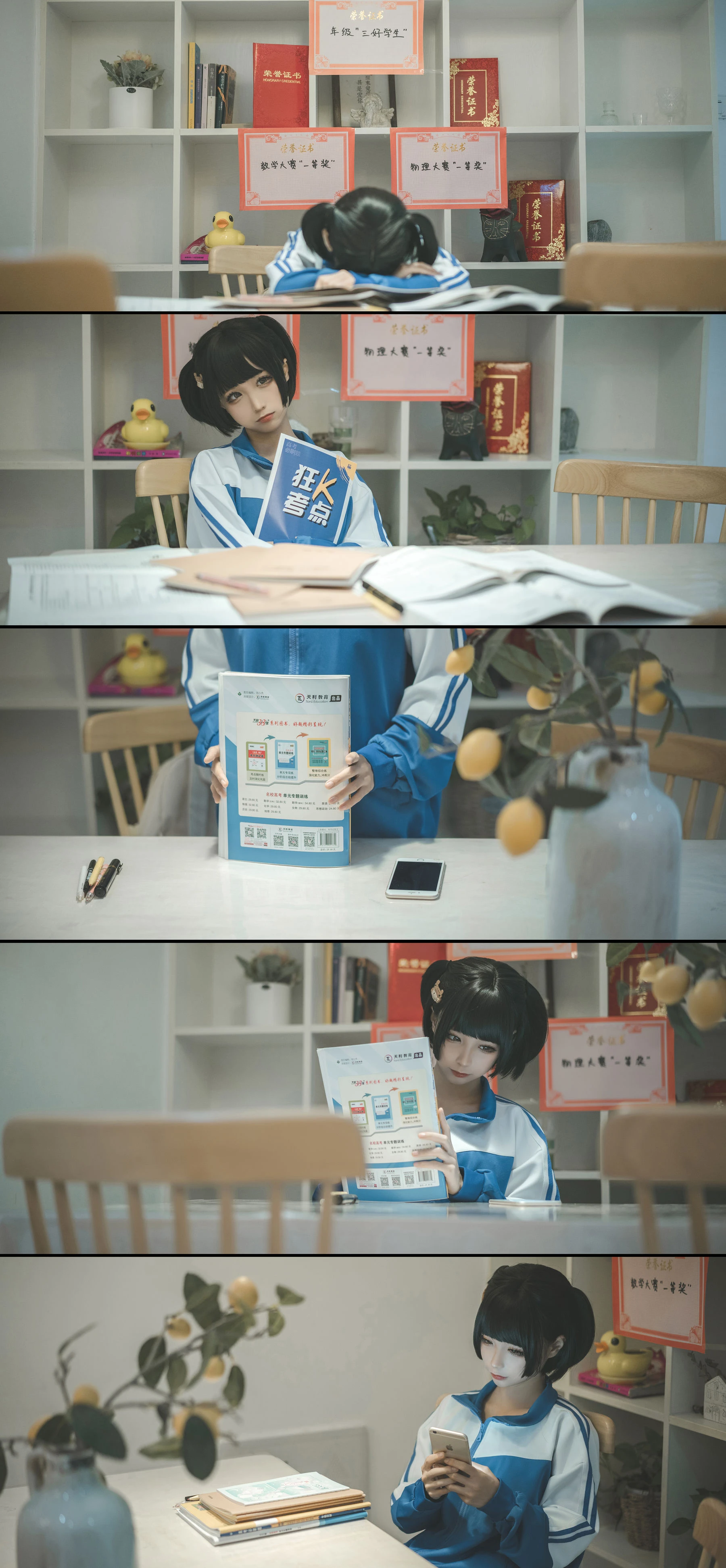 动漫博主蠢沫沫 – 叫兽的恶作剧 学妹篇 [20P]插图3