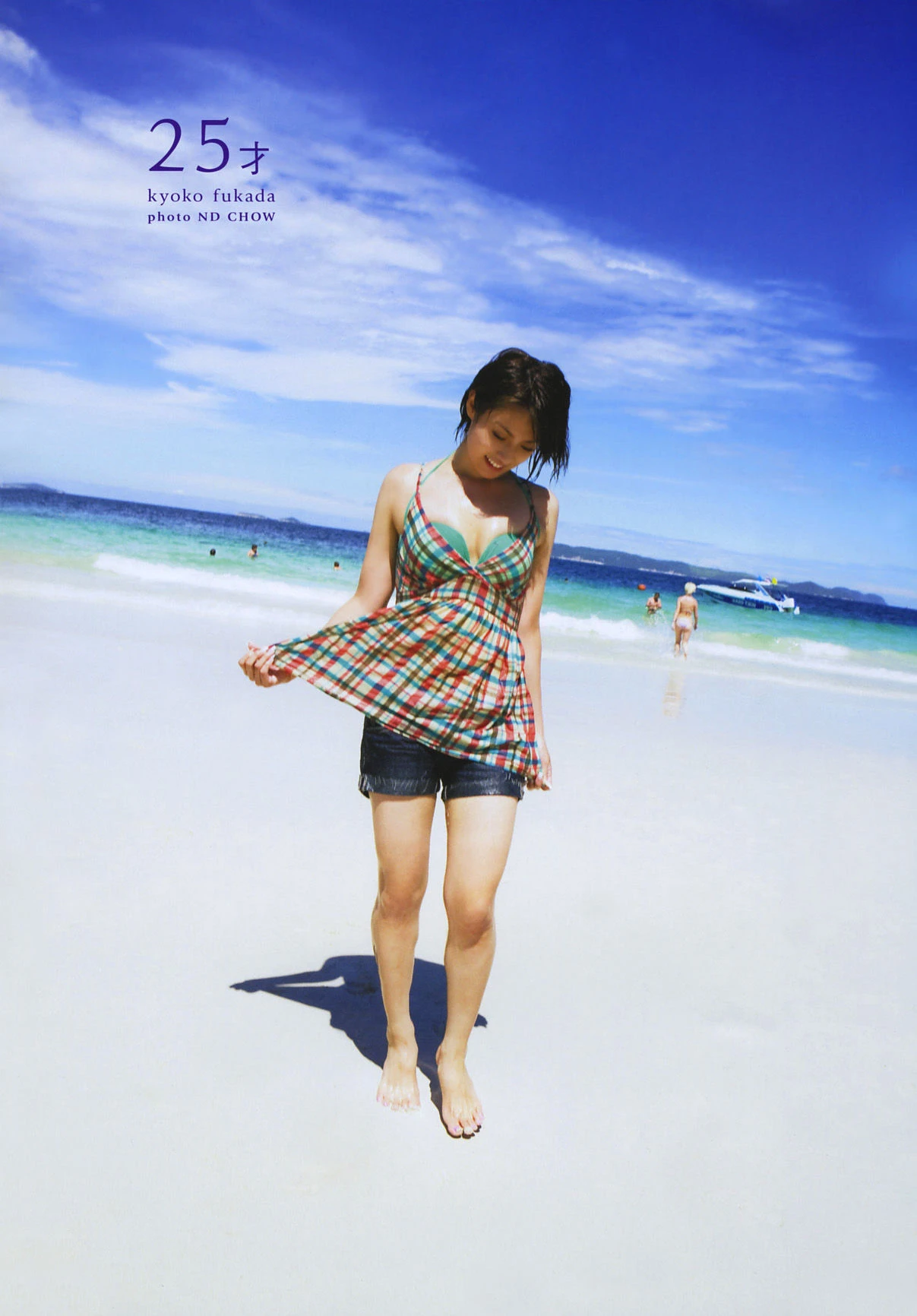 深田恭子 – 「25才」插图1