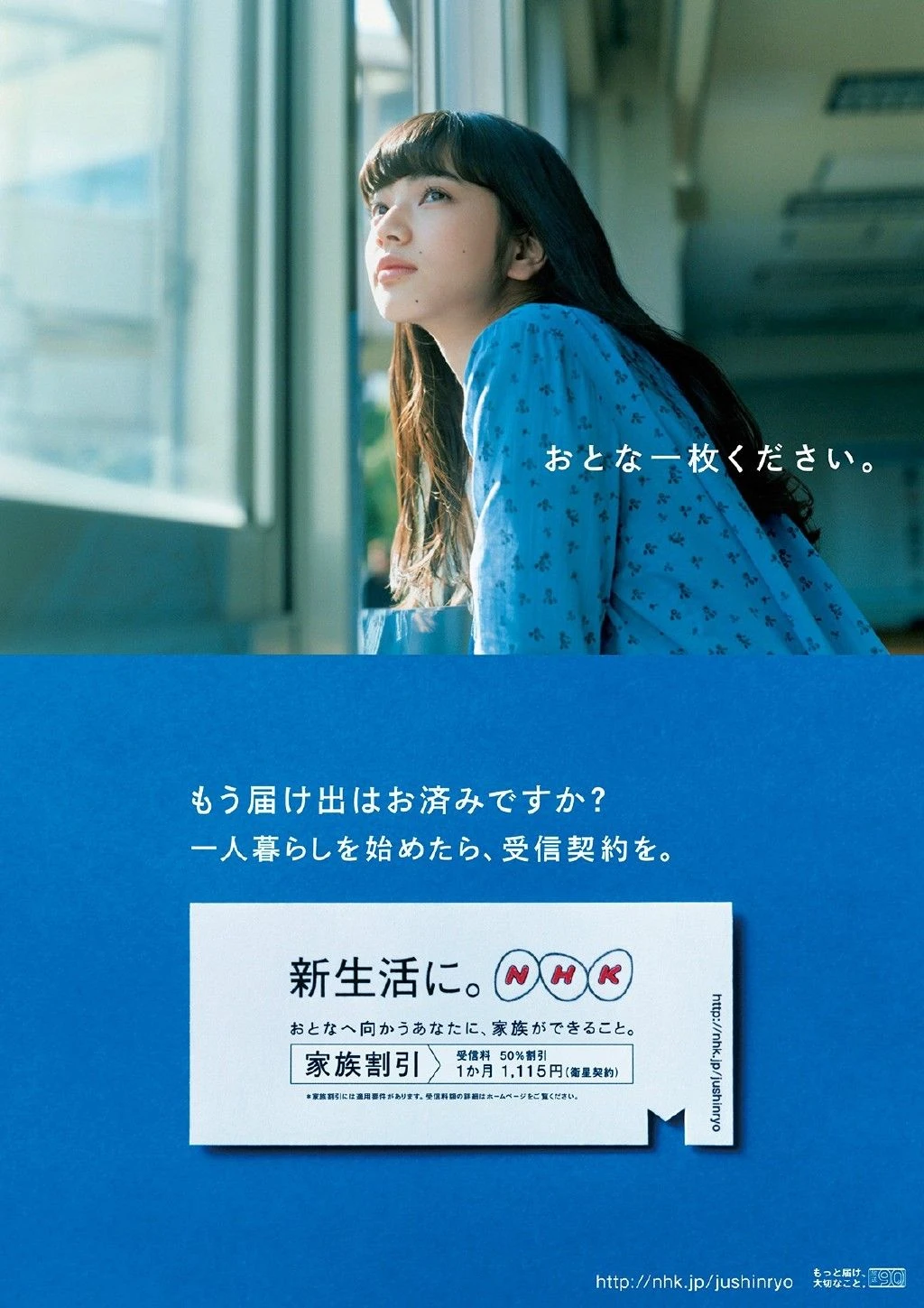小松菜奈 安静的不想吵 电子写真集插图4