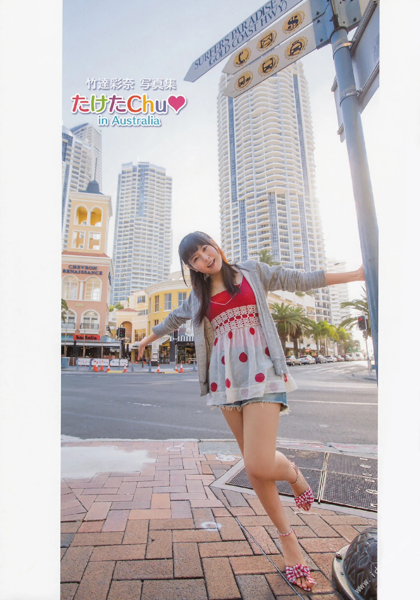 竹達彩奈 写真集 「たけたChu in オーストラリア」高清在线免费欣赏–微密图社-微密图社