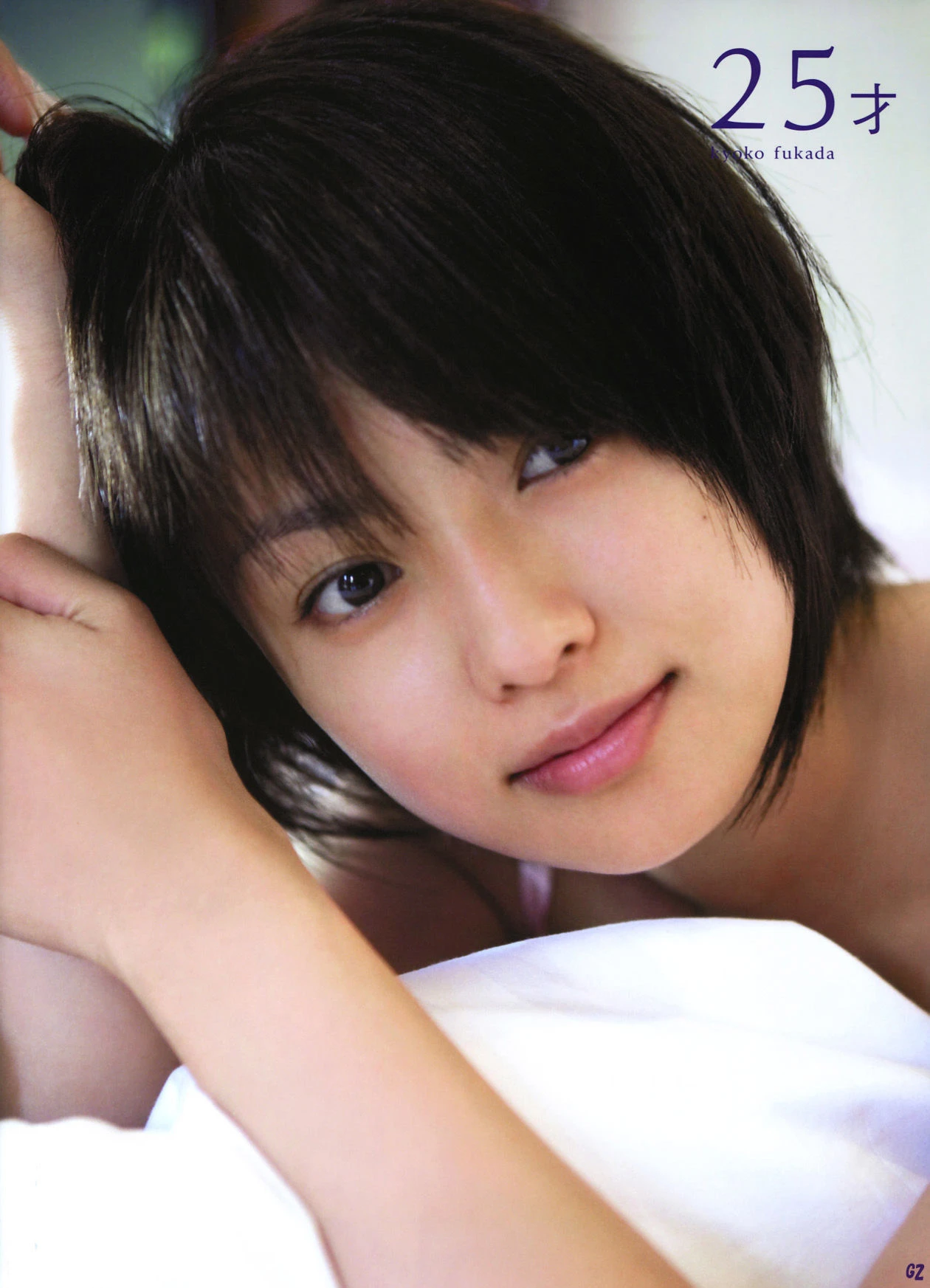 深田恭子 – 「25才」高清在线免费欣赏–微密图社-微密图社