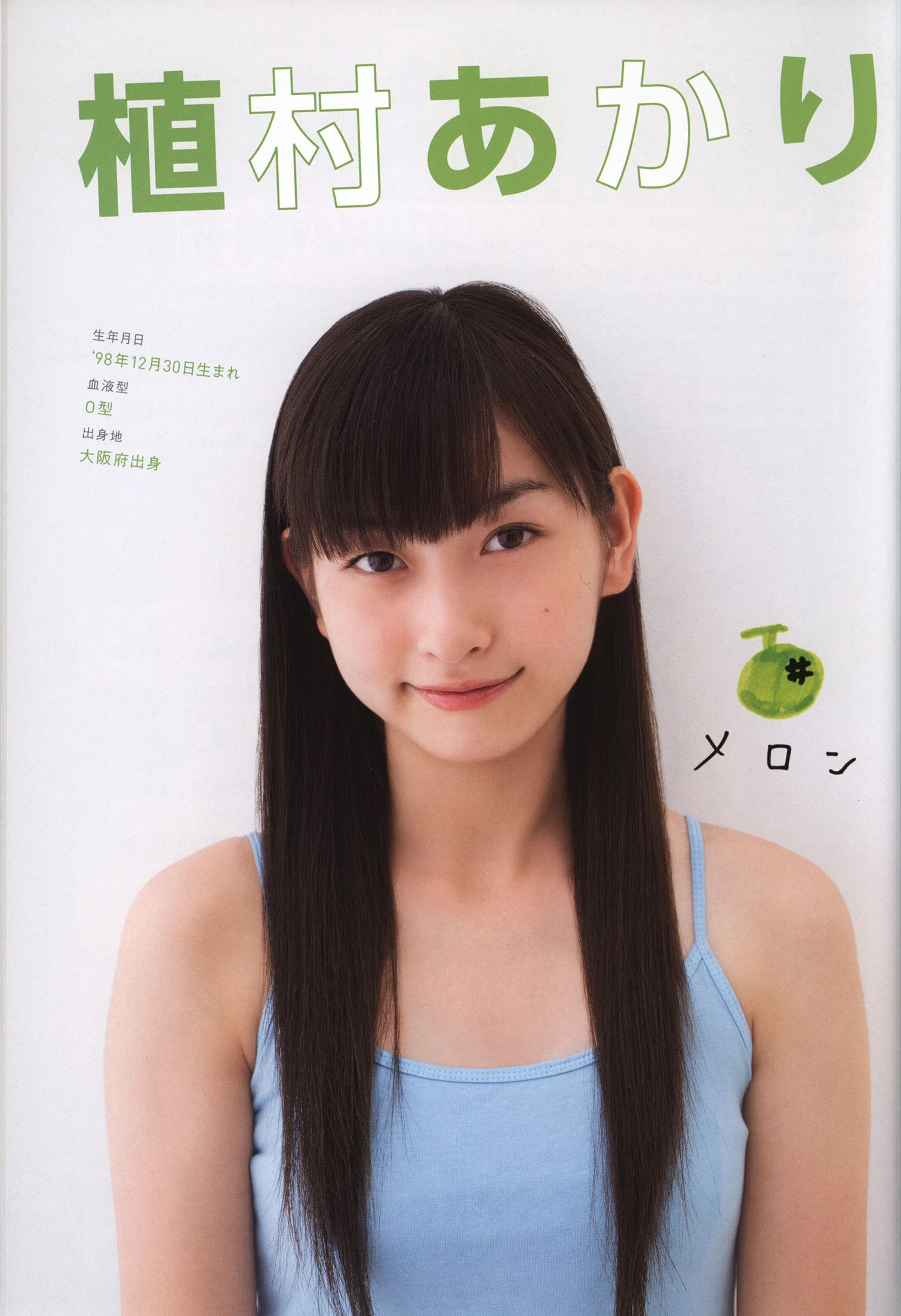 日本美少女组合Juice=Juice《OFFICIAL PHOTO BOOK》插图5
