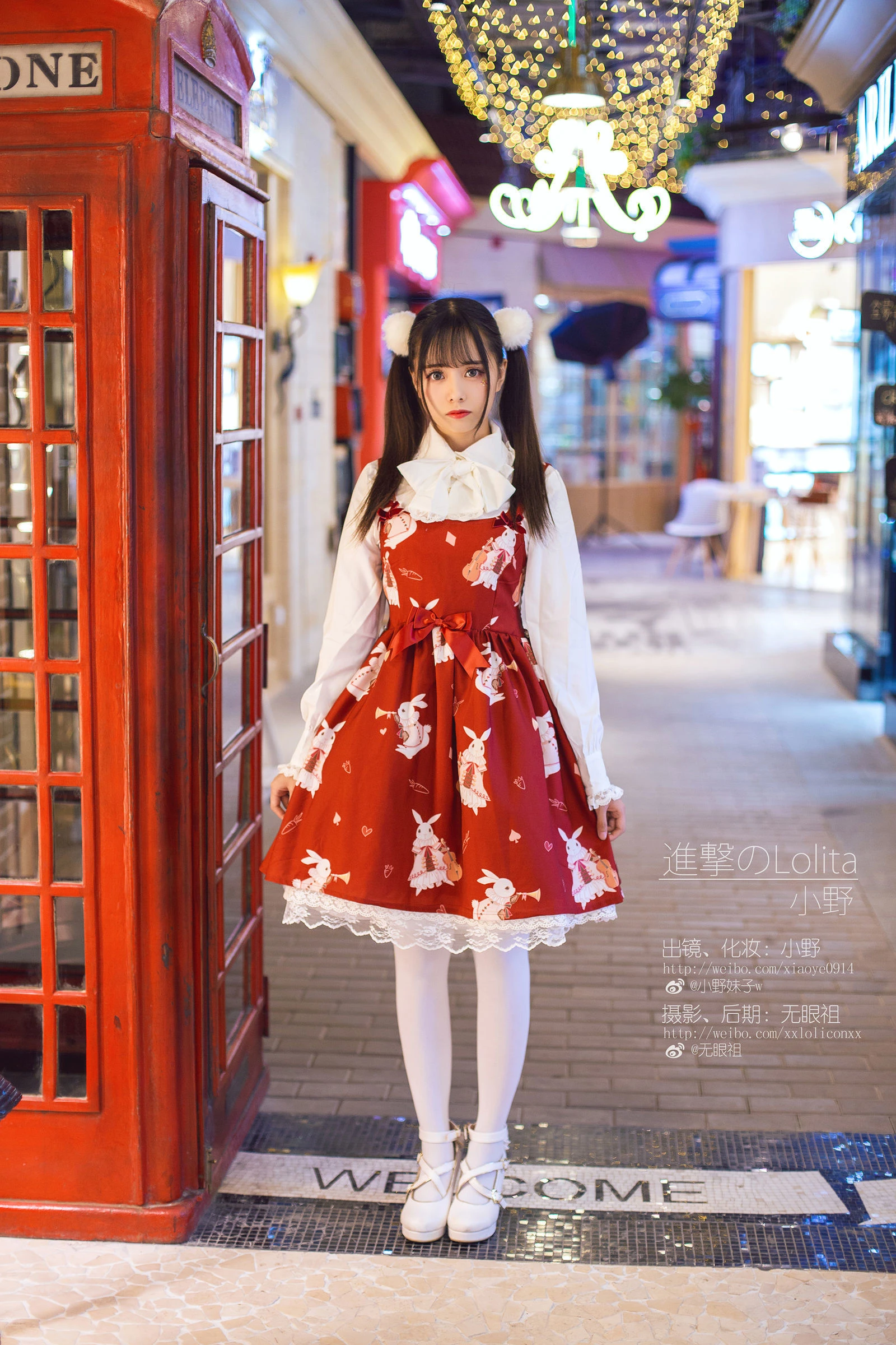 萌系小野妹子w – 洛丽塔插图1