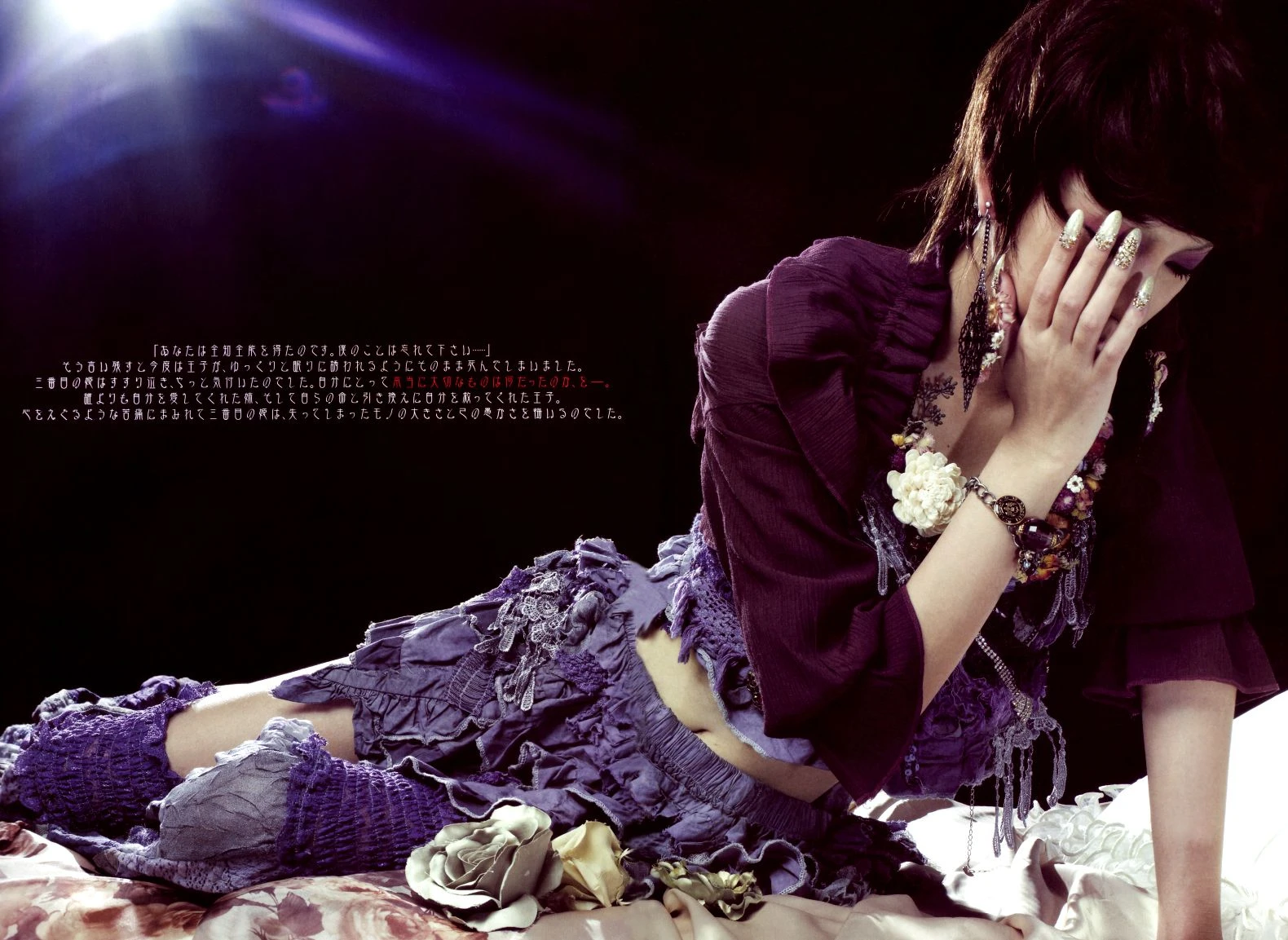 中岛美嘉 Mika Nakashima《SAMSARA》 [46P]插图5
