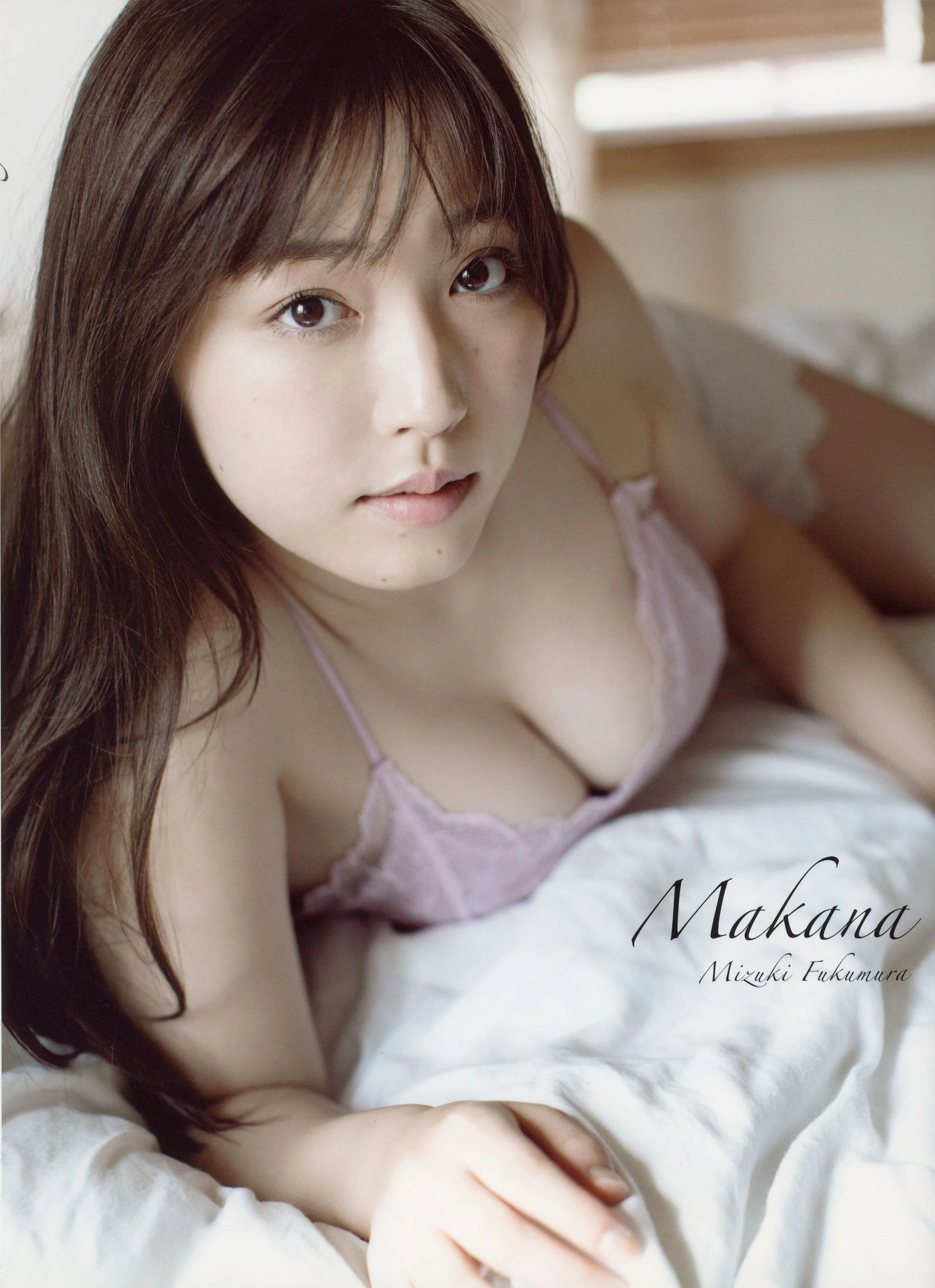 [pb] Mizuki Fukumura モーニンク?娘。 18 譜久村聖 『 Makana 』插图1