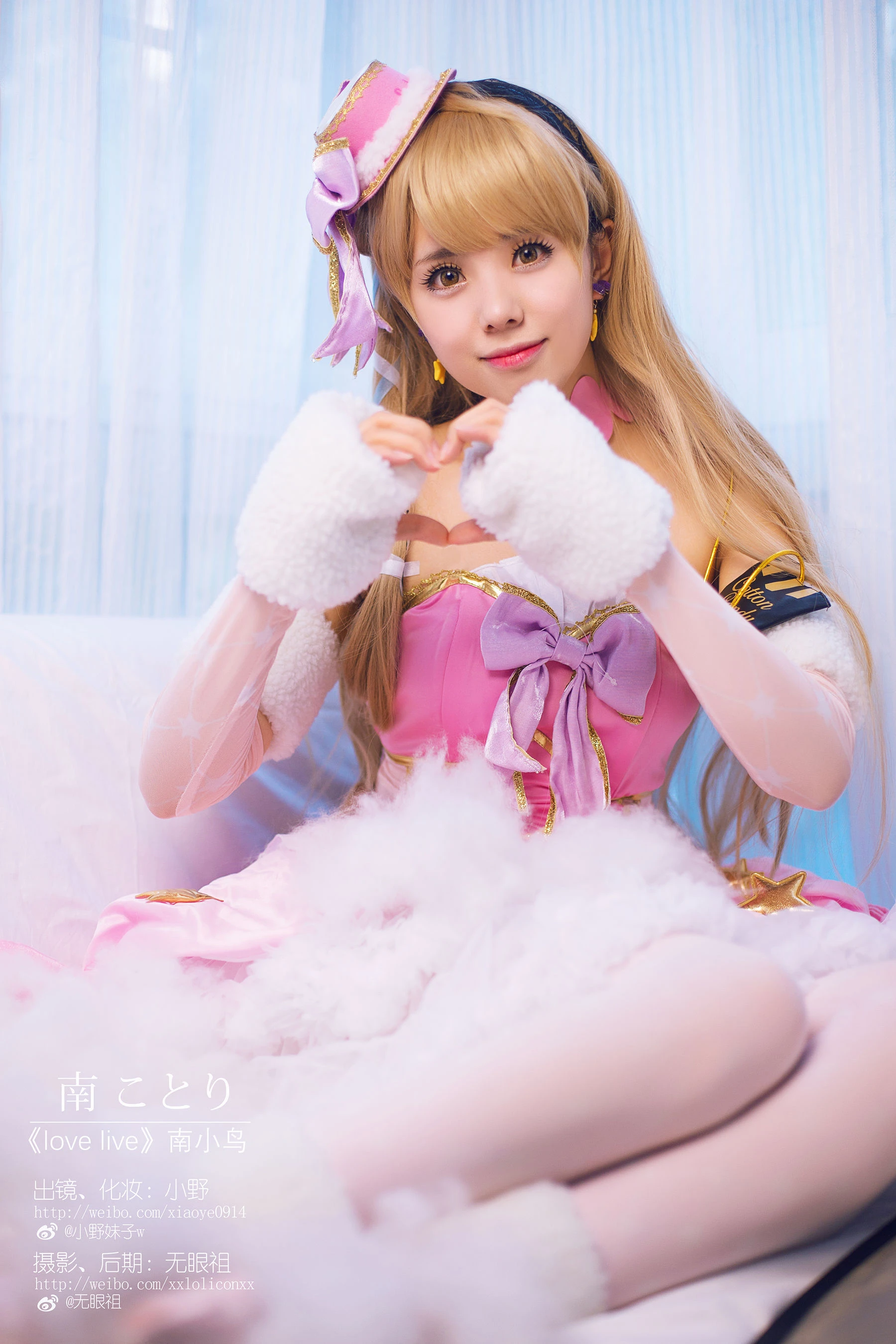萌系小野妹子w Love Live!（南小鸟）插图6