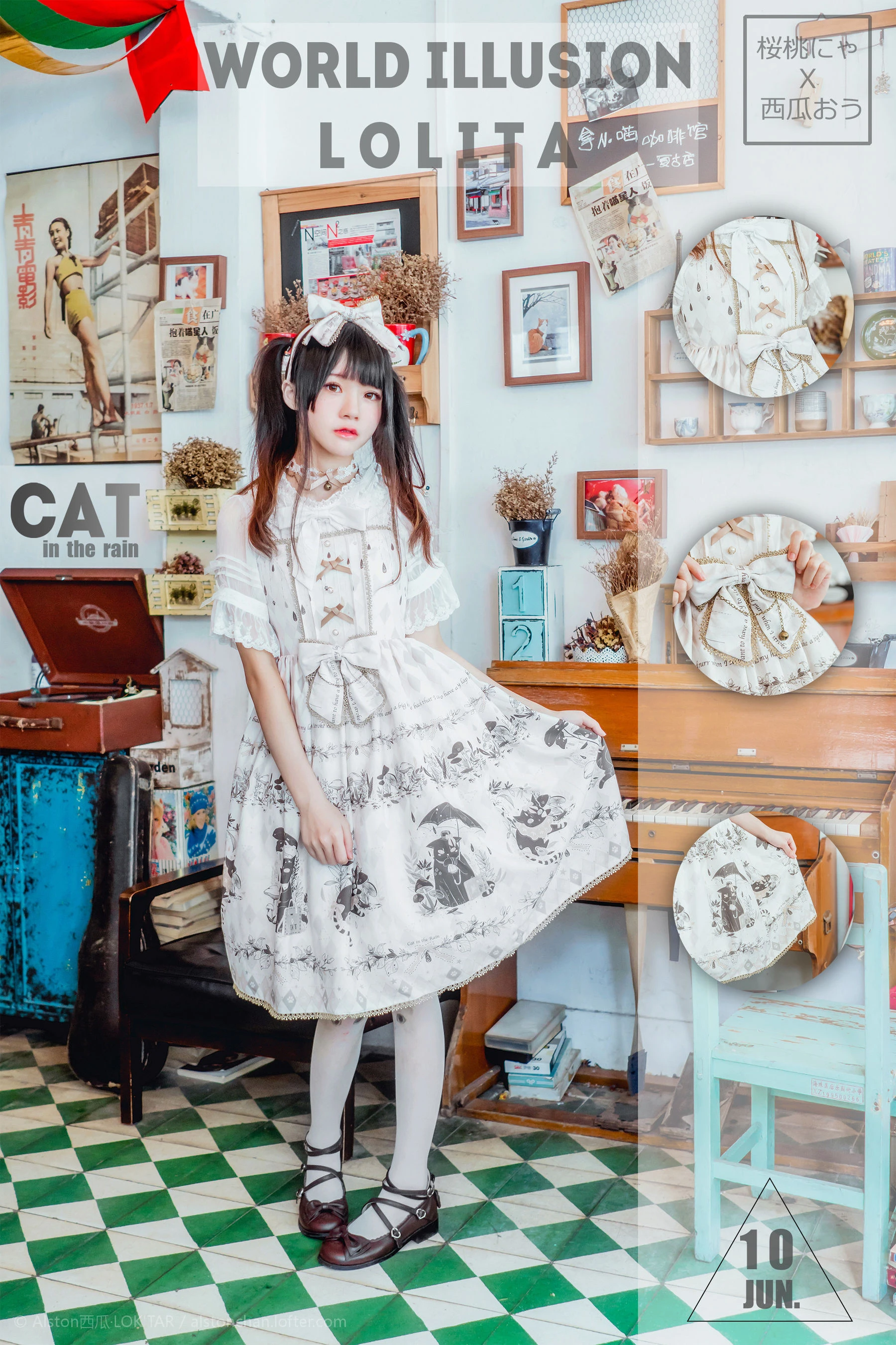 桜桃喵 雨中的猫插图6