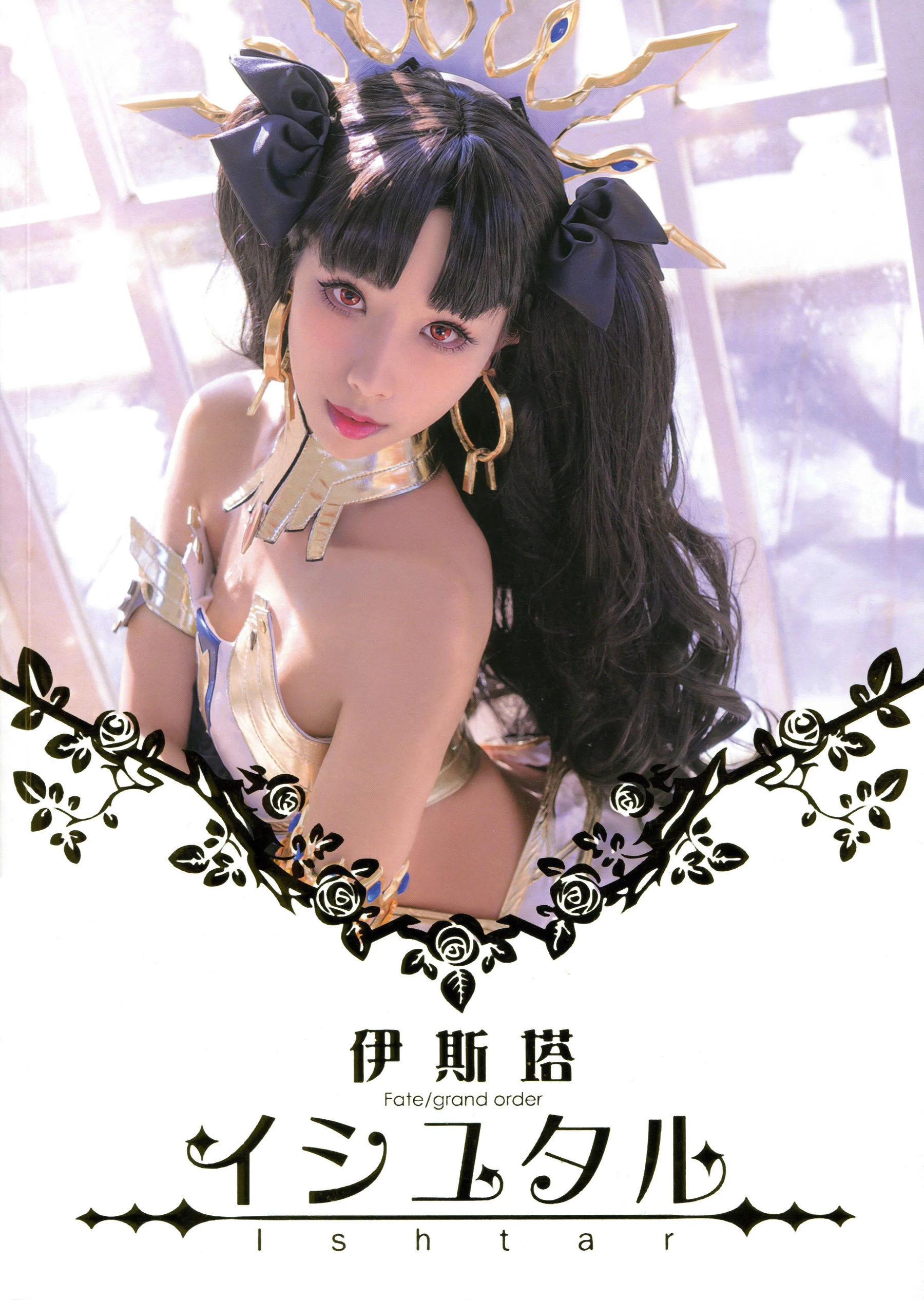 Hane Ame 雨波 – Ishtar 伊斯塔高清在线免费欣赏–微密图社-微密图社