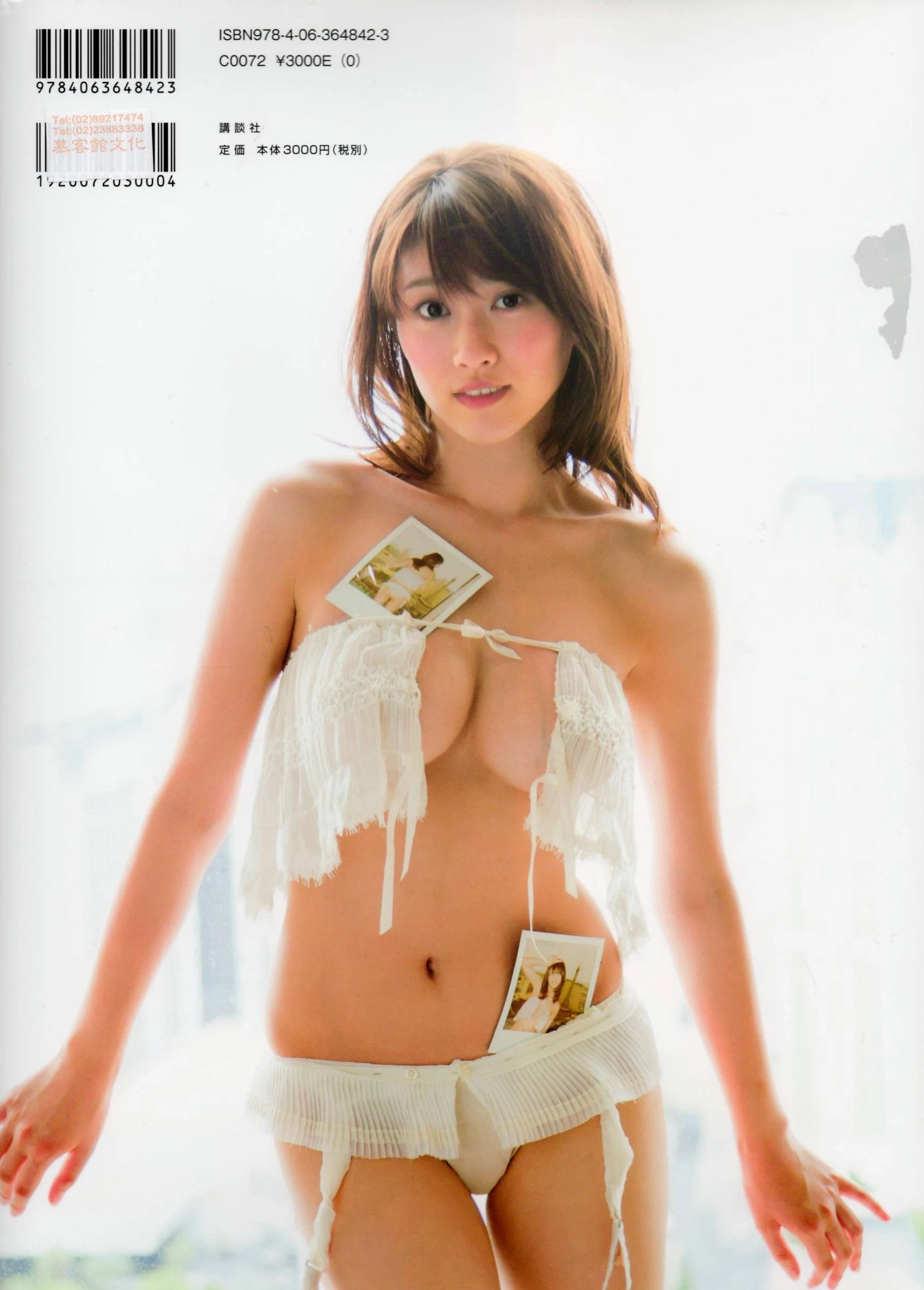 原干惠 Mikie Hara《Los Vegas》插图1