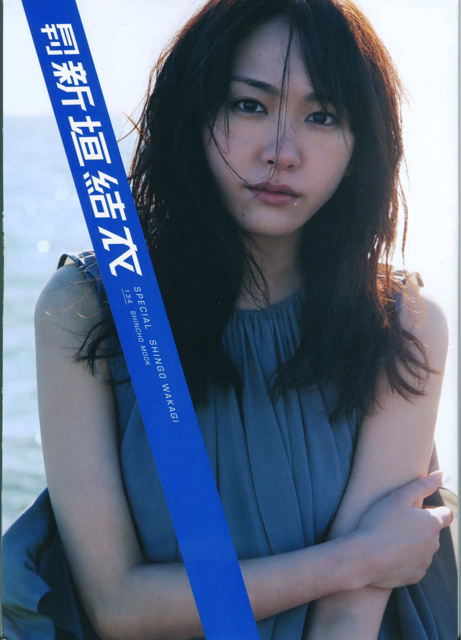 新垣结衣 月刊 Special高清在线免费欣赏–微密图社-微密图社