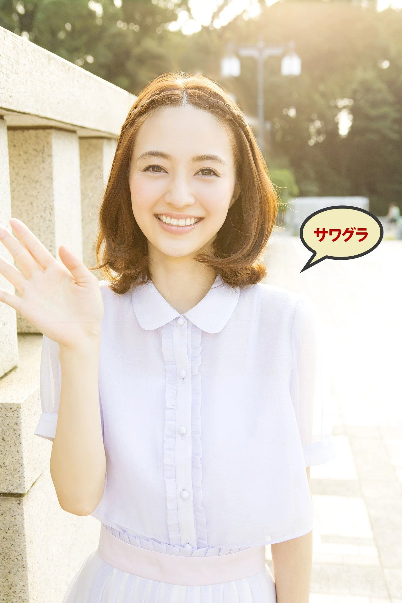 逢沢りな Rina Aizawa《夕暮れハンカチーフ》插图1