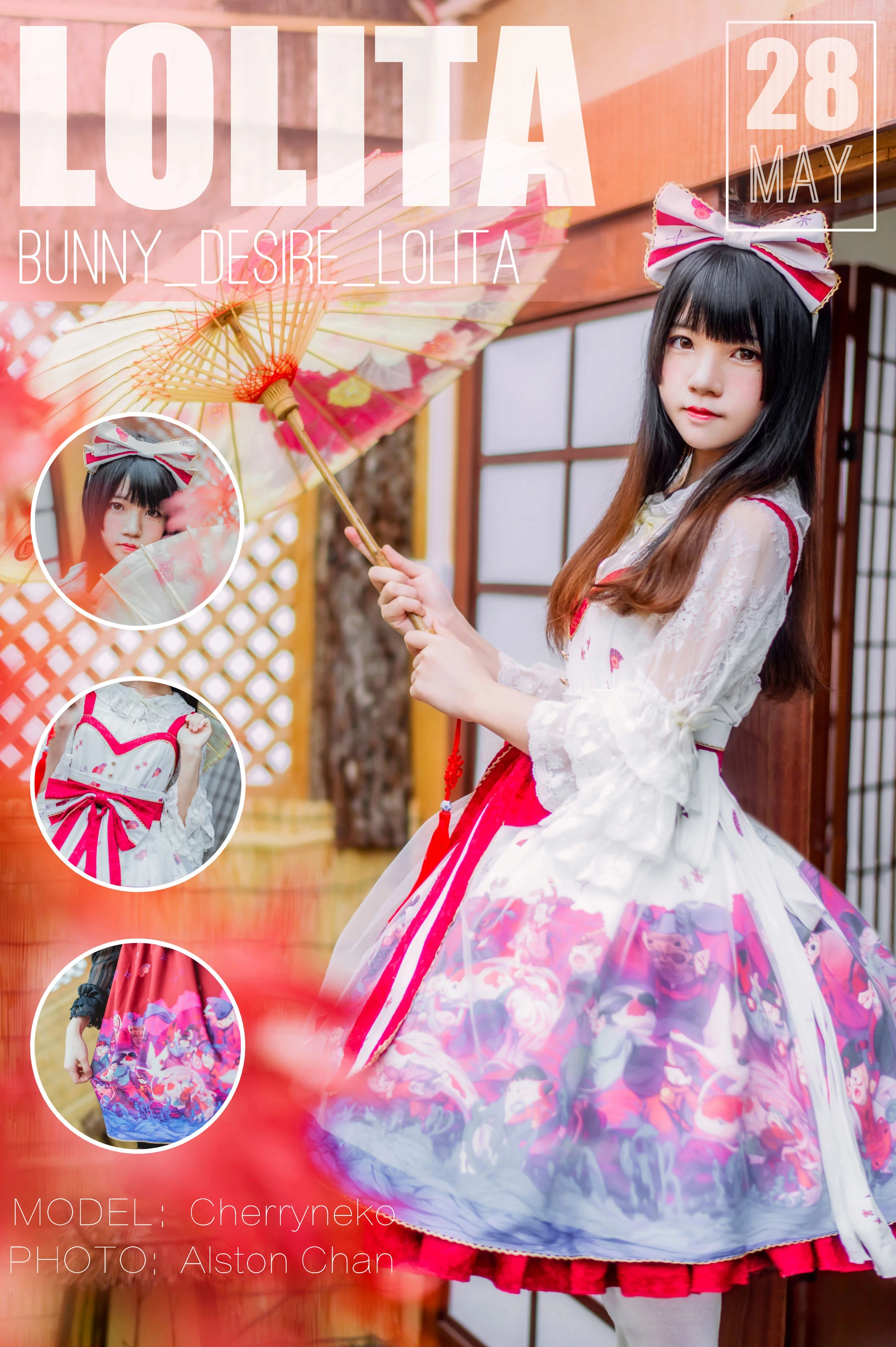 桜桃喵《和风lolita》高清在线免费欣赏–微密图社-微密图社