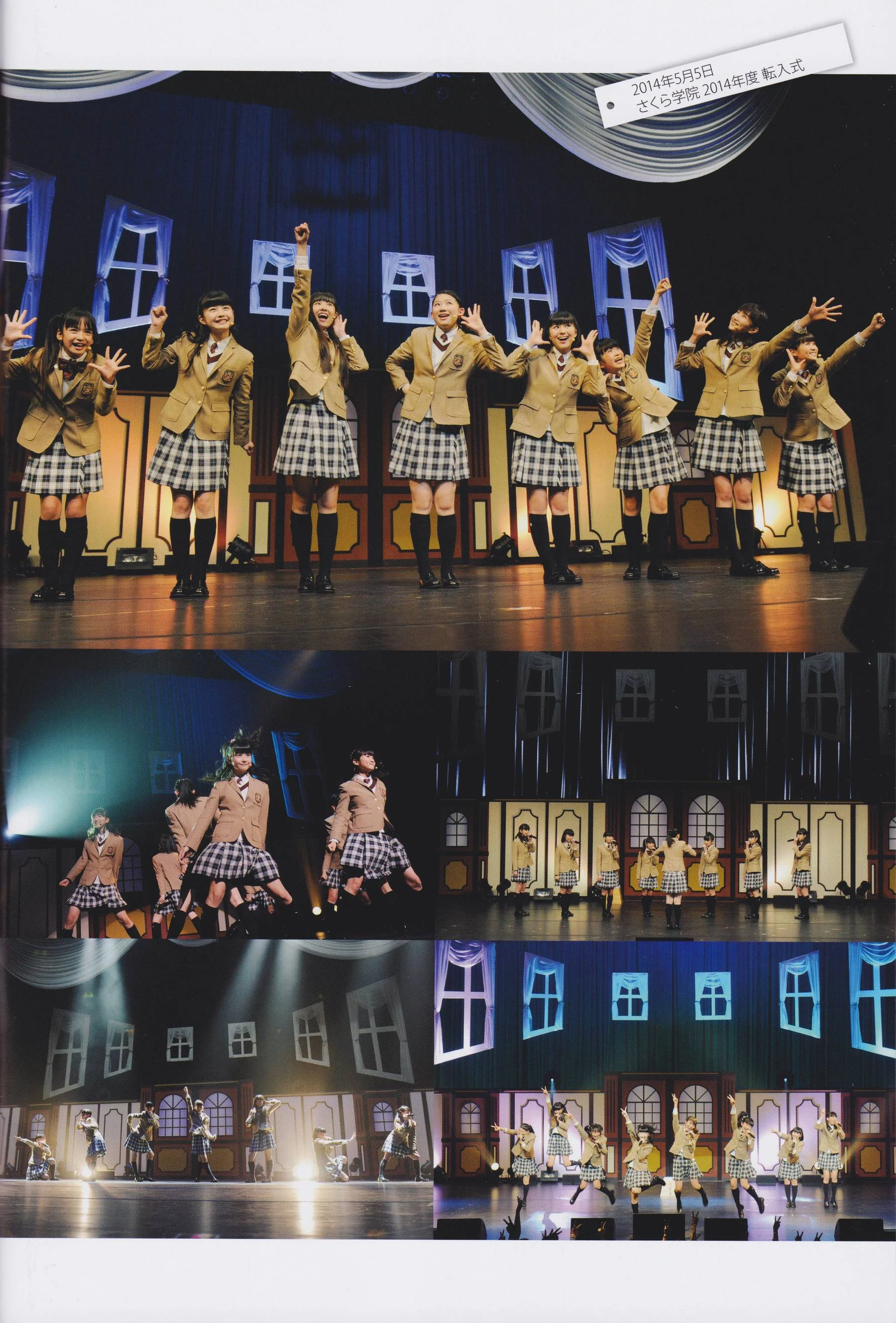 さくら学院 菊地最愛 水野由結 田口華 野津友那乃 2015年3月 卒業插图3