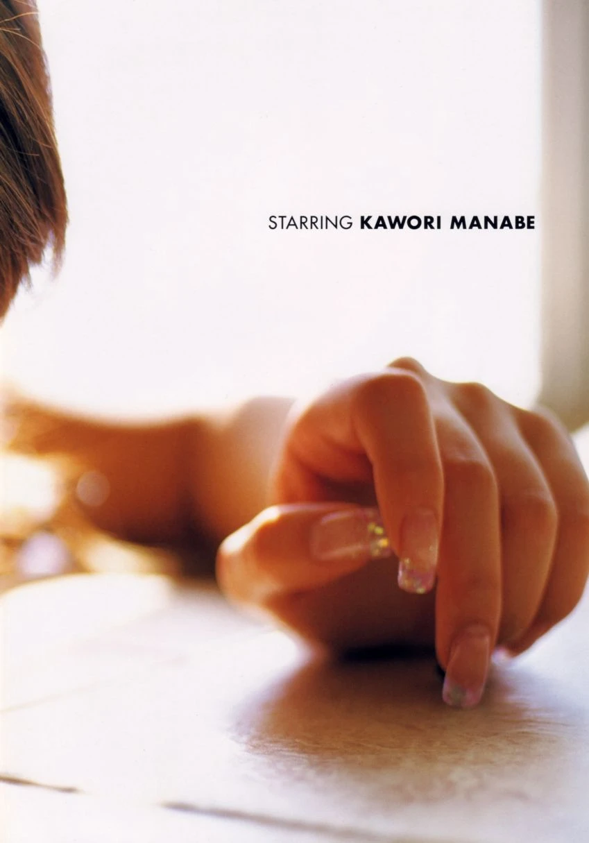 真锅薰 眞鍋かをり-《kawori》 写真集插图6