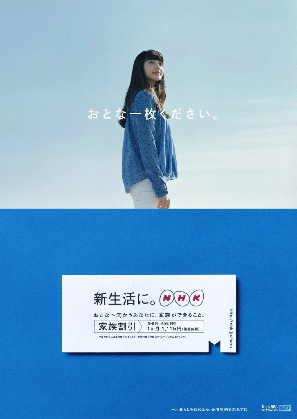 小松菜奈 安静的不想吵 电子写真集插图3
