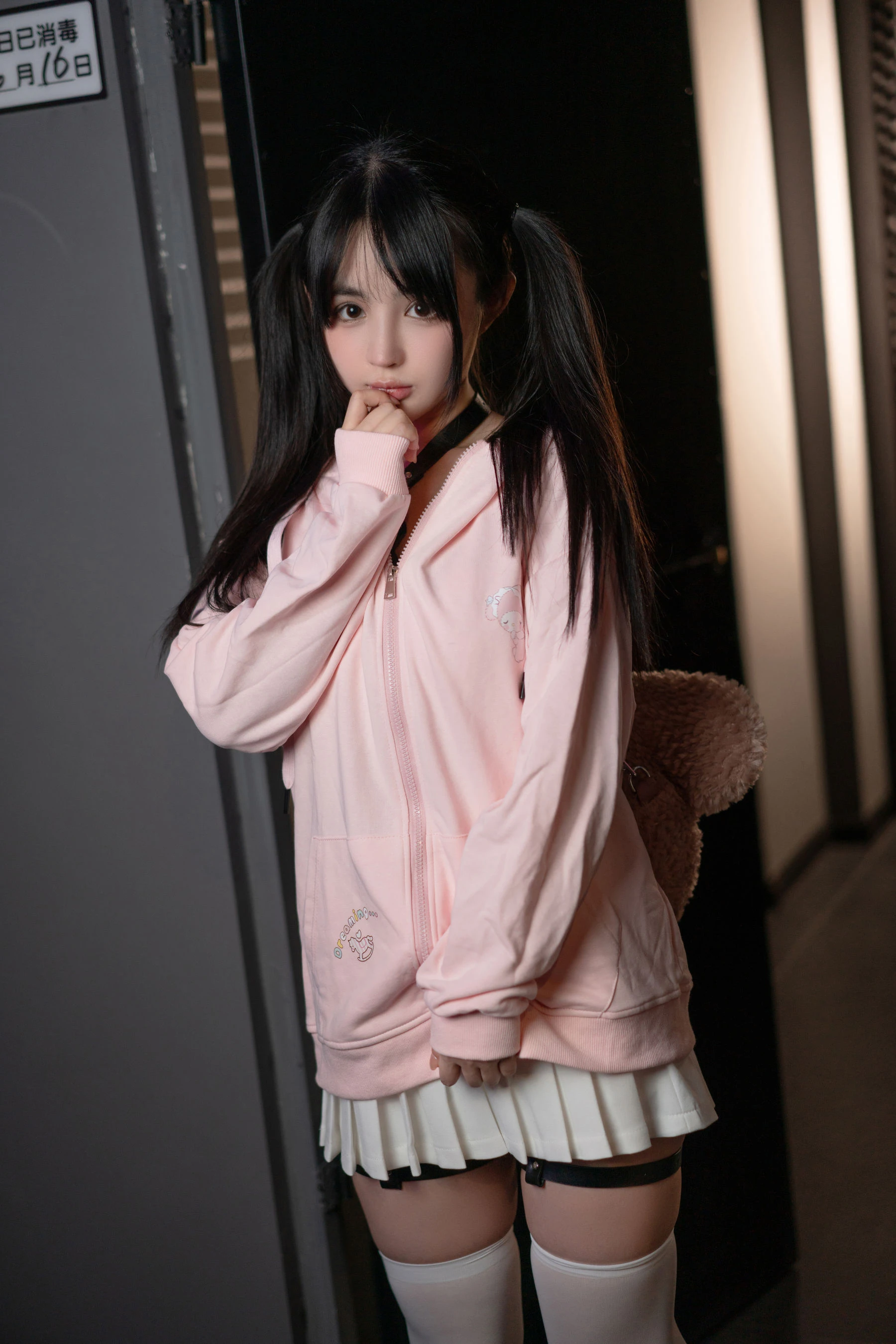 桜井宁宁 – 失眠冲剂 主人的任务 [96P]插图2